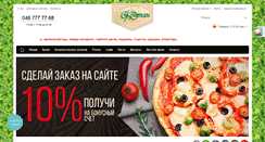 Desktop Screenshot of fontan.od.ua